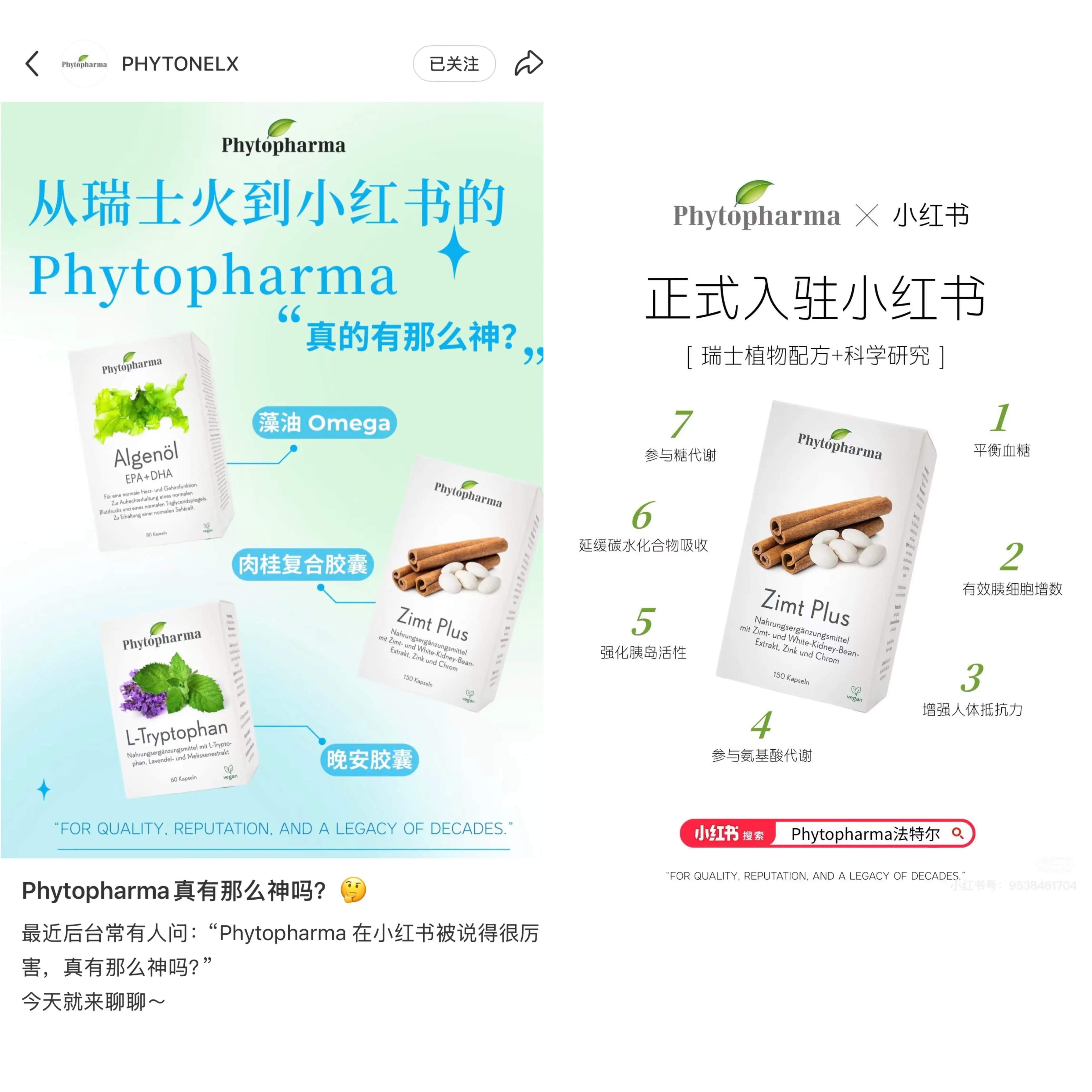 Phytopharma Case Study