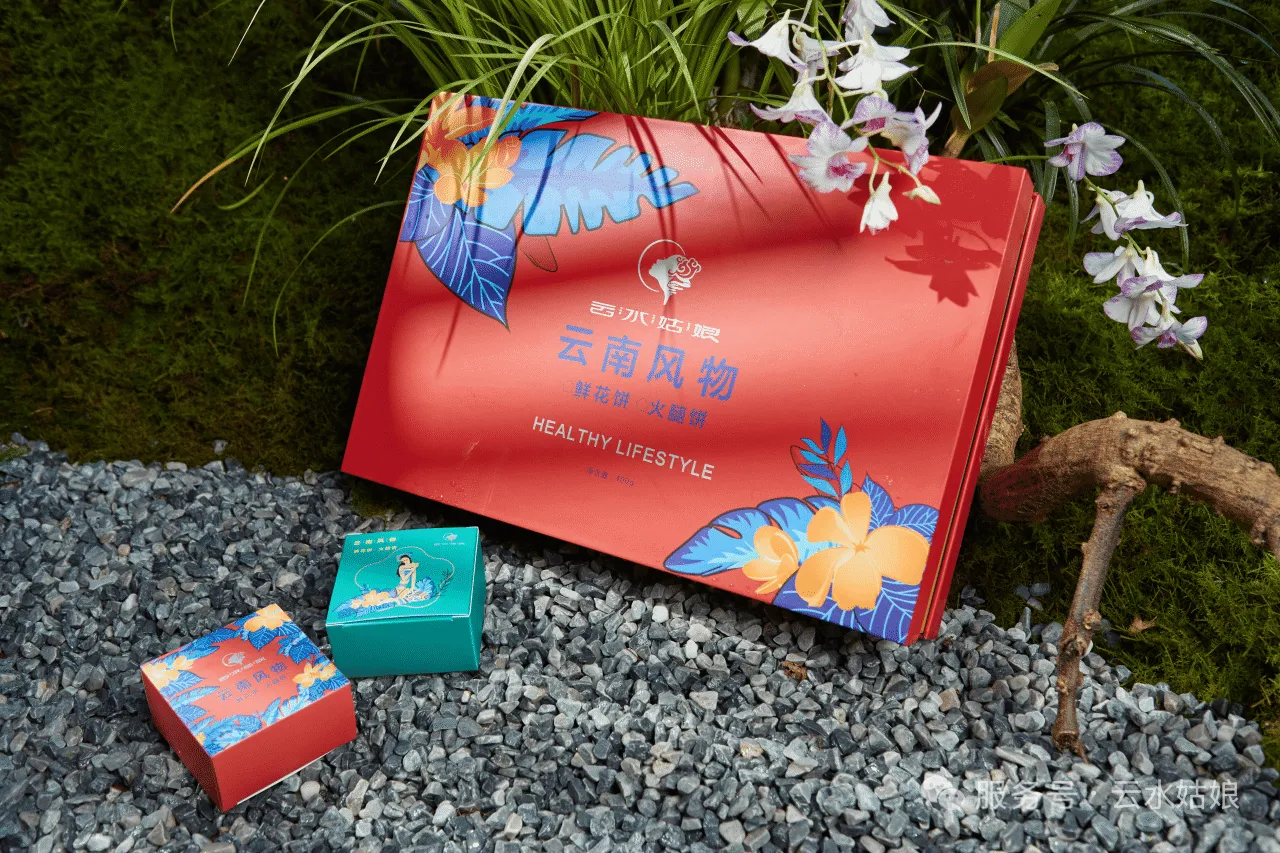 Yunshui Guniang Case Study