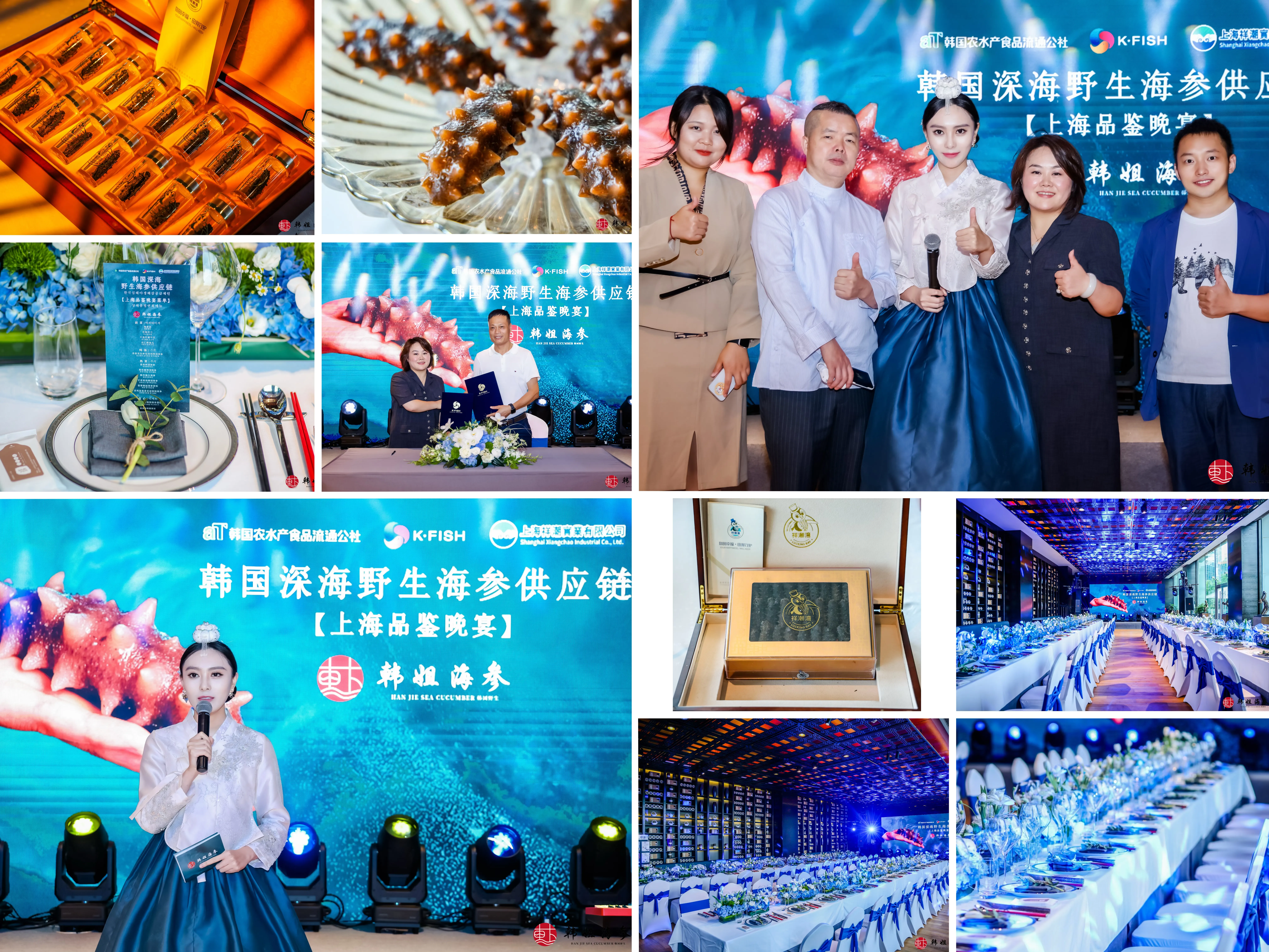 Han Jie Sea Cucumber Case Study